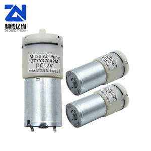 Pompe à air miniature 370APM, jet d'oxygène, rajeunissement de la peau, instrument de beauté du visage, pompe électrique DC, acier inoxydable - Product Image 2