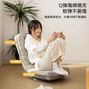 เก้าอี้ปรับเอนได้ 3 ระดับ สำหรับห้องนั่งเล่นหรือระเบียง - Product Image 5