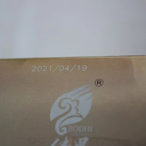 उच्च दक्षता 40w rf Co2 लेजर उत्कीर्णन मशीन 10.64 माइक्रोन फ्लाइंग लेजर कोडिंग डिजिटल मार्किंग फाइबर धातु कार्टन प्लास्टिक - Product Image 6