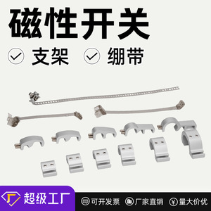 Interruptor Magnético Chen Chi D-M9B F-MQA/MQS, Accesorios para Cilindros, Sensor, Hardware - Product Image 5