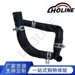 Tuyau en caoutchouc LHOLINE 10418013 EPDM pour réservoir d'eau, joint de raccordement de tuyau de chauffage, tuyau d'admission et d'échappement de carburant - Product Image 5