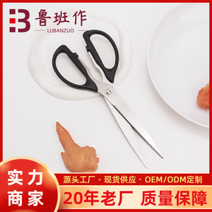 Stainless Steel <b>Kitchen</b> <b>Scissors</b> Straight Head Black Handle Sharp For Home Cooking Barbecue Chicken Steak Cutting - Product Image 5