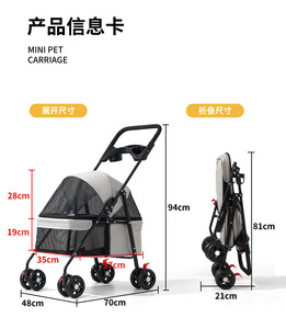Carrito Plegable Ligero para Mascotas, de 4 Ruedas, con Malla Transpirable, para Viajes al Aire Libre, para Perros Pequeños y Gatos, para Paseos al Aire Libre - Product Image 2
