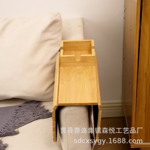 Plateau de canapé en bambou avec porte-gobelet et rangement multifonctionnel pour salon - Product Image 3