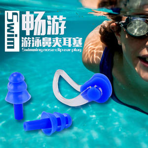 Juego de tapones para los oídos con clip para la nariz, de silicona, impermeables, para natación, deportes acuáticos, color azul - Product Image 1