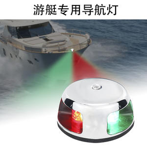Luz de Navegación y Señalización LED Bicolor Rojo/Verde, Acero Inoxidable, 12VDC, Nueva Condición, Herraje Marino para Yates - Product Image 4