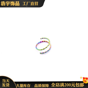 Vente en gros de bijoux de corps unisexe : Anneau de <span class=keywords><strong>nez</strong></span> et clou de <span class=keywords><strong>nez</strong></span> torsadés demi-<span class=keywords><strong>boucle</strong></span> en acier inoxydable, style européen et américain, directement de l'usine - Product Image 2
