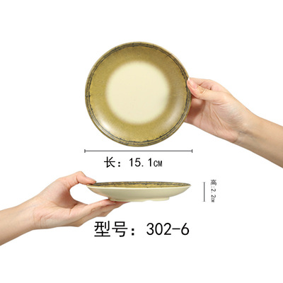 Zhizhu 302-6