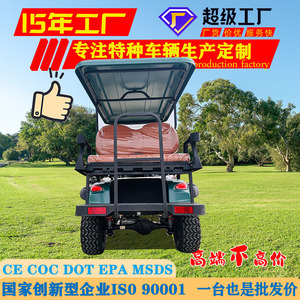 Carrito de golf eléctrico Qilu Fengde de 48V 2WD con capacidad de carga de 300-400 kg para parques, hoteles y turismo. - Product Image 4