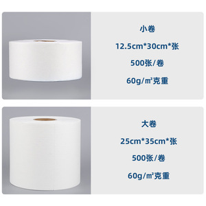 Industrial <b>Dust</b> Removal <b>Cloths</b> Paper Towels Mechanical Wipes Laboratory Cleaning Wipes 25x35cm 500 Pieces Solid Color Cleaning - Product Image 4