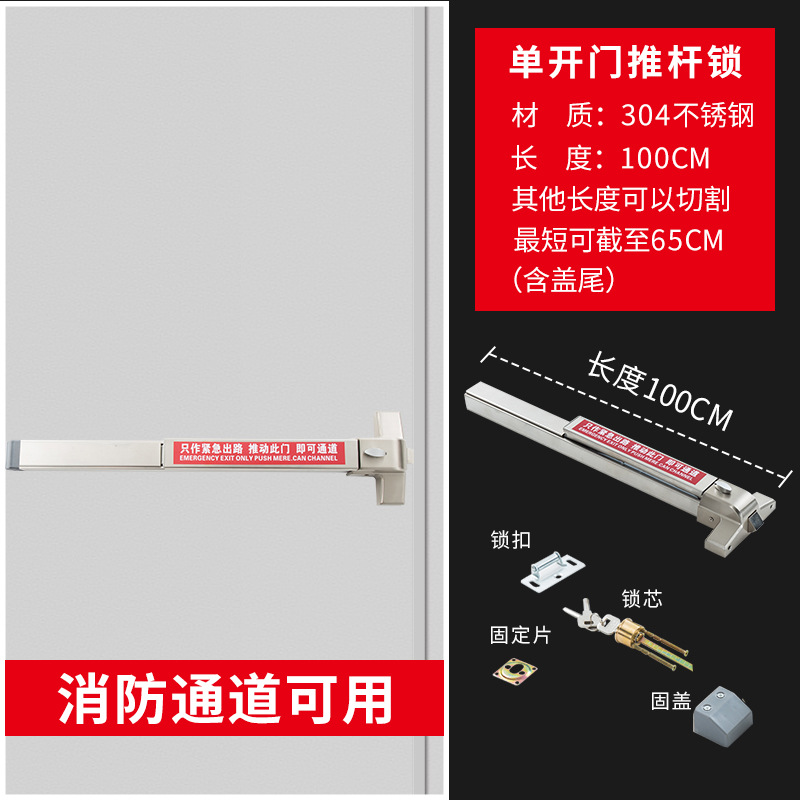 ประตูเหล็กบานเดี่ยว ยาว 100 ซม.