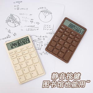 เครื่องคิดเลขพกพา 12 หลัก ใช้พลังงานจากแบตเตอรี่ ดีไซน์กะทัดรัด สำหรับใช้ในสำนักงานและนักเรียน มีให้เลือก 4 สี - Product Image 4