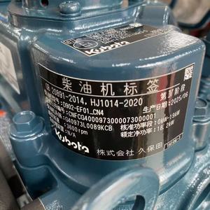 <span class=keywords><strong>ZP</strong></span> V2403 สำหรับเปลี่ยนเครื่องยนต์ดีเซลสำหรับรถขุด 2/3/4 สูบ พร้อมการรับประกัน 1 ปี - Product Image 3