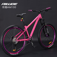 Meilleures ventes AILUDE Dirt Slope Mountain Bike AM100 Co-marqué 10 vitesses Frein à disque à huile 27,5 pouces Street 120 anneaux (150-190 cm)