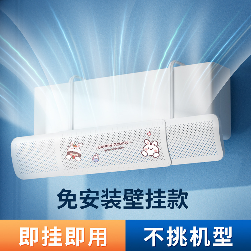 Lapin Rose - Extensible - 74*17cm [Pack 1]