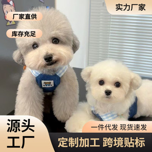 Harnais pour animaux de compagnie, respirant, style dessin animé, ensemble laisse pour petit chien et chat - Product Image 5