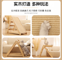 Griffoir et plateforme de saut triangulaire stable en papier écologique pour chat, design moderne et épuré, toutes saisons