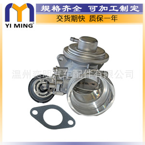 วาล์ว EGR Volkswagen Audi Skoda รุ่น 7371D 038131501T สำหรับอะไหล่เปลี่ยนเครื่องยนต์ Octavia - Product Image 4