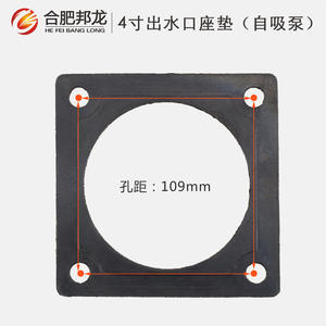 Junta de sellado cuadrada para asiento de salida de bombas de agua a chorro con motor de gasolina de 5HP, para salidas de 2, 3 y 4 pulgadas - Product Image 3