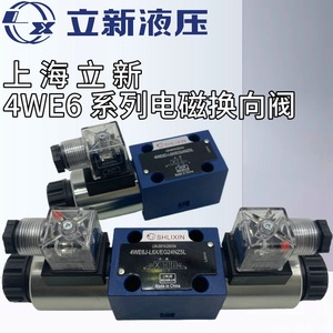 Vanne solénoïde Shlixin 4WE6D-L6X/EG24NZ5L, vanne de commande hydraulique fabriquée en Chine - Product Image 5