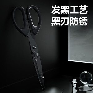 <span class=keywords><strong>DELI</strong></span> 180mm kéo giấy màu xanh lưỡi đen phủ màu đen chống mài mòn và chống gỉ cho văn phòng hoặc sử dụng nhà - Product Image 5