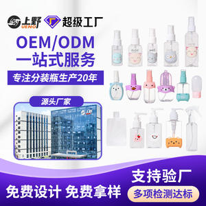 LMLTOP Spray Bottles 30ML 50ML 75ML 100ML Empty Plastic With Spray Nozzle For Cosmetic Industrial Use - Product Image 3