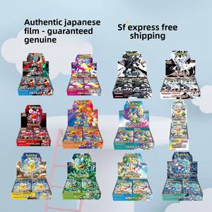 Set Coleccionable de Tarjetas Pokémon SV11 Versión Japonesa con Empaque Original y Caja Completa - Product Image 1