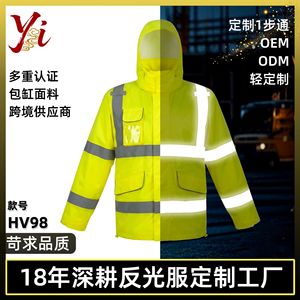 เสื้อกันฝนนิรภัยสีเหลืองเรืองแสง HV98 ผ้ากันน้ำแบบอ็อกซ์ฟอร์ด สะท้อนแสง มองเห็นได้ชัดเจนในเวลากลางคืน - Product Image 5