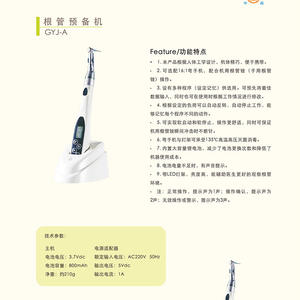 Système de traitement dentaire multifonctionnel électrique DZL-A, comprend un chariot, un localisateur d'apex pour la préparation des canaux radiculaires, fabriqué en plastique et en métal - Product Image 4