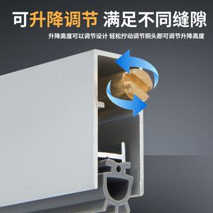 Tira de sellado inferior para puerta MiHang, gruesa, insonorizada y antipolvo, para puertas de madera - Product Image 4