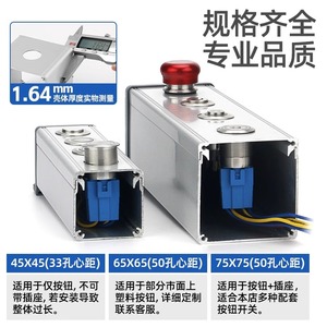 Victory Aluminum Alloy Switch Box IP65 Waterproof Control Box 25/30mm Metal Enclosure Outdoor Use - Product Image 5