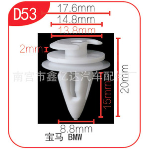 Bmw Plastic <b>Clip</b> D58 Green For <b>E</b> Series Car Interior Fastener 21.5mm Length - Product Image 5
