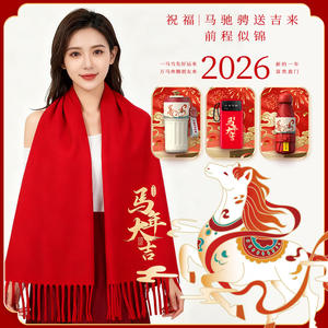 ชุดของขวัญรูปทรงบ้านปีม้า ของขวัญส่งเสริมการขาย ของขวัญแปลกใหม่ ของขวัญตรุษจีน กล่องของขวัญธุรกิจ ปรับแต่งได้ พร้อมโลโก้ส่วนตัว - Product Image 3