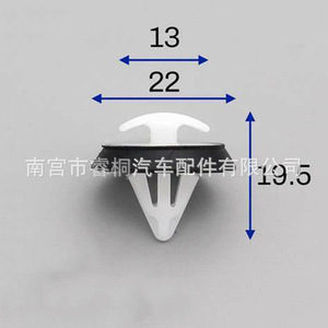 Clip de Plástico de 22mm para Molduras de Coche Shuangxuan, Sujetador para Volkswagen Teramont, T-Cross, Tango, Audi Q3, Arco de Rueda y Umbral de Puerta - Product Image 1
