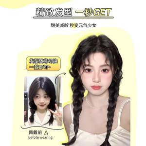 Perruque tressée en corne <span class=keywords><strong>de</strong></span> bélier et en os <span class=keywords><strong>de</strong></span> poisson pour femmes, double <span class=keywords><strong>queue</strong></span> <span class=keywords><strong>de</strong></span> <span class=keywords><strong>cheval</strong></span>, <span class=keywords><strong>extension</strong></span> <span class=keywords><strong>de</strong></span> cheveux naturels, tricotée à la main, style fibre haute température - Product Image 2