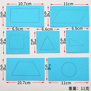 J20527 Feuilles de formes géométriques - Matériel expérimental de mathématiques pour l'école primaire, aides pédagogiques et instruments d'enseignement - Product Image 1