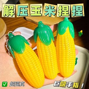 Juguete Blandito de Maíz de Subida Lenta con Relleno de Maltosa, Juguete Antiestrés de TPR para Niños y Adultos - Product Image 2