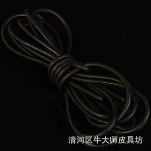 Cowhide round <b>rope</b>, handmade DIY leather <b>rope</b>, braided <b>rope</b>, jewelry <b>bracelet</b> and necklace <b>rope</b>, beaded thread - Product Image 5