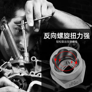 Juego de Extractores de Tornillos Xi Meng, 15 Piezas, Métrico, 1 Pulgada, Acero al Cromo Molibdeno, Kit de Herramientas para Extraer Tornillos Dañados - Product Image 2