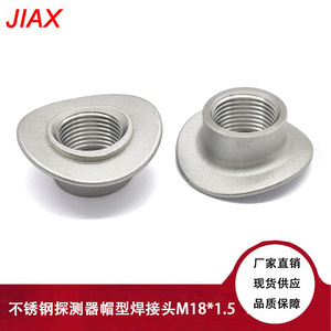 ข้อต่อเชื่อมสแตนเลส 304 M18x1.5 สำหรับท่อไอเสีย แบบน็อตยึด - Product Image 5