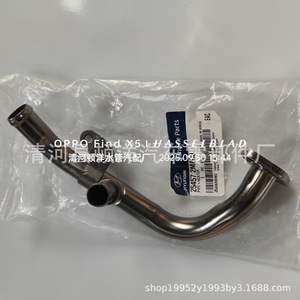 Tuyau d'eau moteur Dunyang 25457-2M800 en fer pour Kia Hyundai, pièce de rechange - Product Image 2