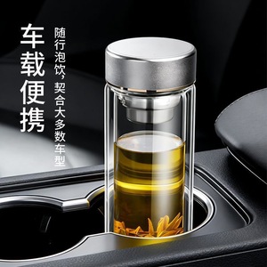 Post Double Wall Borosilicate Glass Cup With Filter Business Gift Tea Cup Heat Insulating Thick Base - Product Image 2