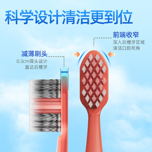 Little Cow Adventure Brosse à dents pour adolescents, poils souples, fil en spirale, double effet, usage domestique, à partir de 12 ans - Product Image 4