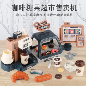 Jouet de machine à café réaliste en plastique EPT avec lumière et son, jeu de rôle, jeu d'imitation de courses, jouet de cuisine pour enfants - Product Image 2