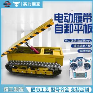 Plataforma de Control Remoto para Trabajos Agrícolas, Invernaderos, Huertos y Construcción, Carretilla de Transporte - Product Image 1