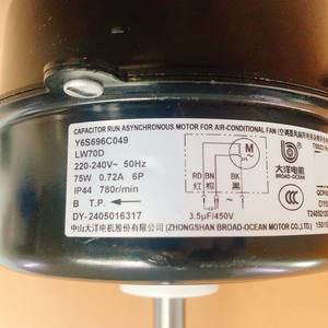 Motor de Ventilador Lw70d, Eje de 12 mm, Grosor de 87 mm, 3 Cables, CA, para Unidad Exterior de Aire Acondicionado - Product Image 5