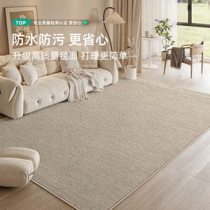 Alfombra Minimalista para Sala de Estar Creamy Wind 200x300cm, Diseño Moderno para Dormitorio y Área de Estudio - Product Image 2