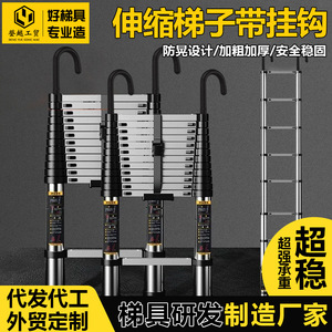 Échelle télescopique en acier inoxydable avec crochets, 10-12 marches, qualité professionnelle, pliable et rétractable - Product Image 5