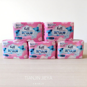 Toallas Sanitarias Desechables Stayfree de la Marca FenRou, OEM, con Aniones, Alas, Transpirables, de Algodón, para Mujer, Regulares, Muestra Gratuita, Personalizadas, China - Product Image 4
