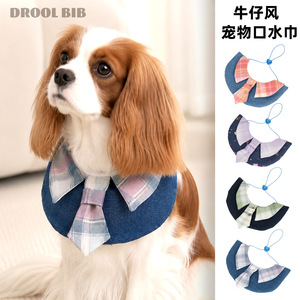 Bavoir en jean à carreaux pour chien, réglable, écharpe de cou pour animaux de compagnie, toutes saisons - Product Image 1